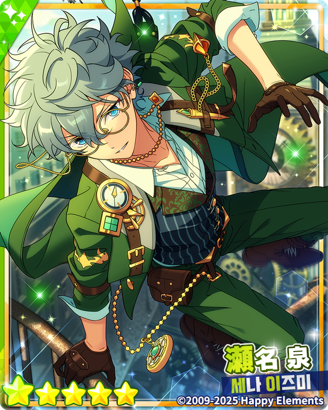 enstars2_KR's tweet photo. 【 크로스 스카우트・ Seeker／침로】

⭐개최 기간:
4월 25일 12:00 - 5월 9일 12:00

자세한 안내는 공카 및 게임에서👇
https://t.co/uUrdGr9Ktj

많이 기대해 주세요 앙~🧡

#앙상블스타즈 https://t.co/hiuzTCpSmW