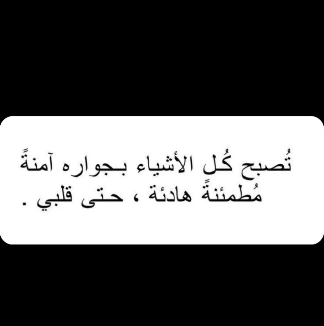 Mashael1915's tweet photo. https://t.co/7itJ5NZcqh