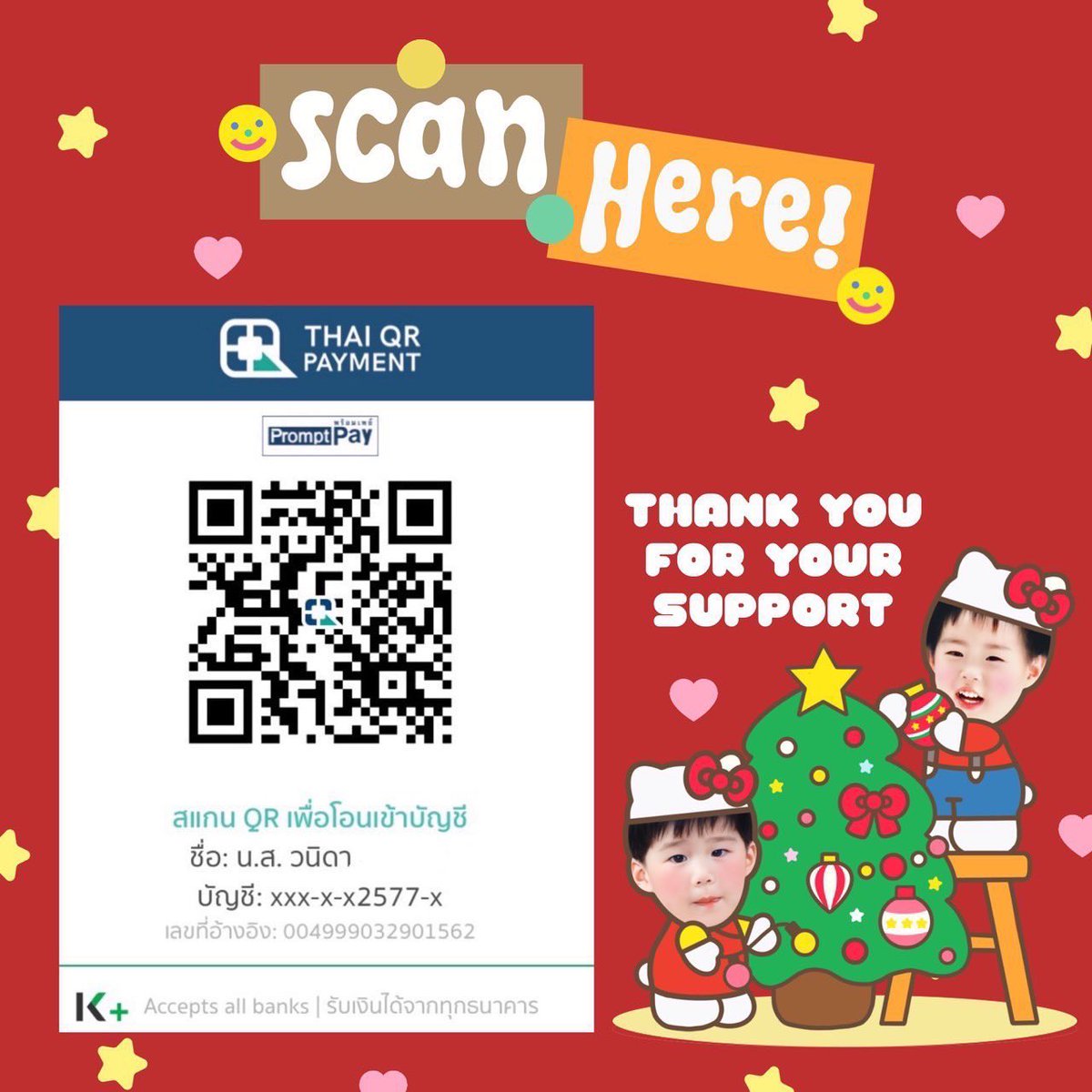 วันนี้ movie day 🧧👻🦔🤍
#ซองแดงเเต่งผี 
 
อาม่าแวะมาโดเนทกันน้า กี่บาทก็ได้เลยเราน่าจะขาดไม่ถึง5ล้านเลี้ยวว

🎫พรุ่งนี้หนูแดงรอบลดลงมากๆเลยถ้าไม่เร่งตอนนี้จะยากแล้วเน้อ🥺

(โดเนทแบบรับ png.ยังเปิดตลอดๆน้ามาร่วมแรงกันร่วมใจกัน)
#ซองแดงแต่งผีมีของดีมาตั้งแผง