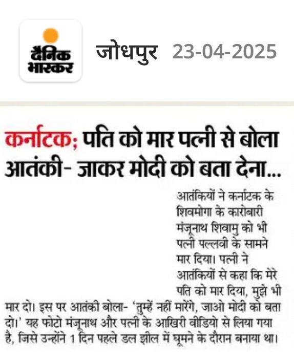 Nareshfiroda 🇮🇳 tweet media