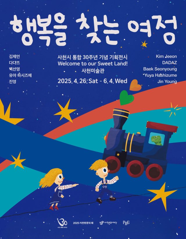 다다즈 tweet media