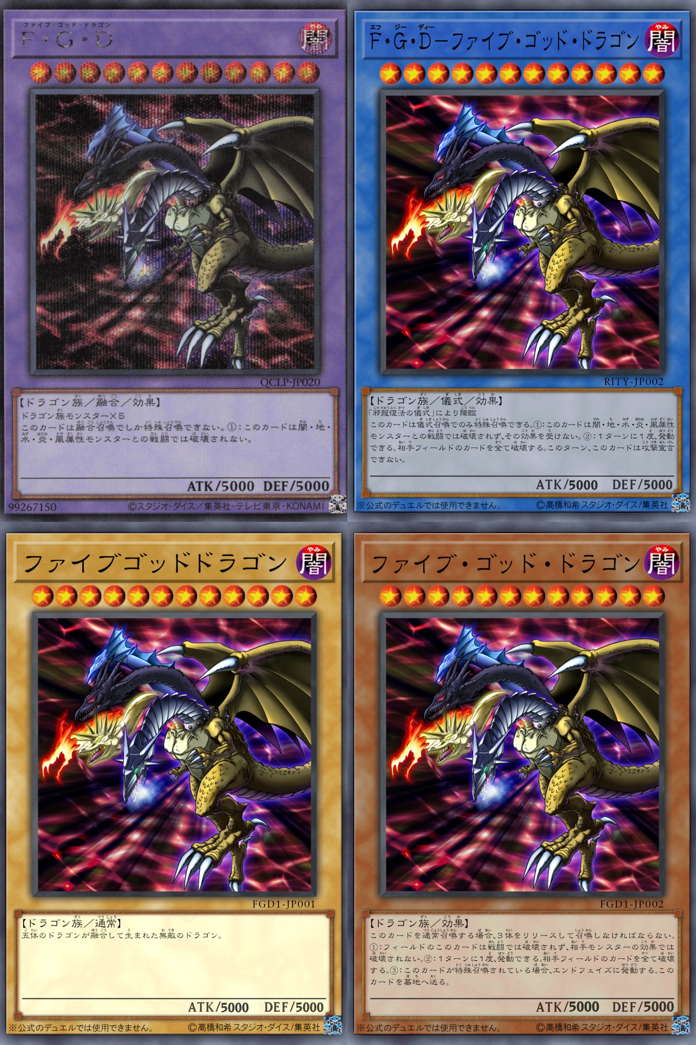 蒲鉾＠遊戯王オリカ on X: 