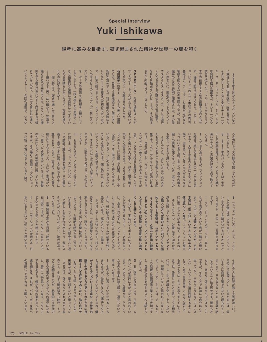BREAKING!!! Yuki Ishikawa Announcement