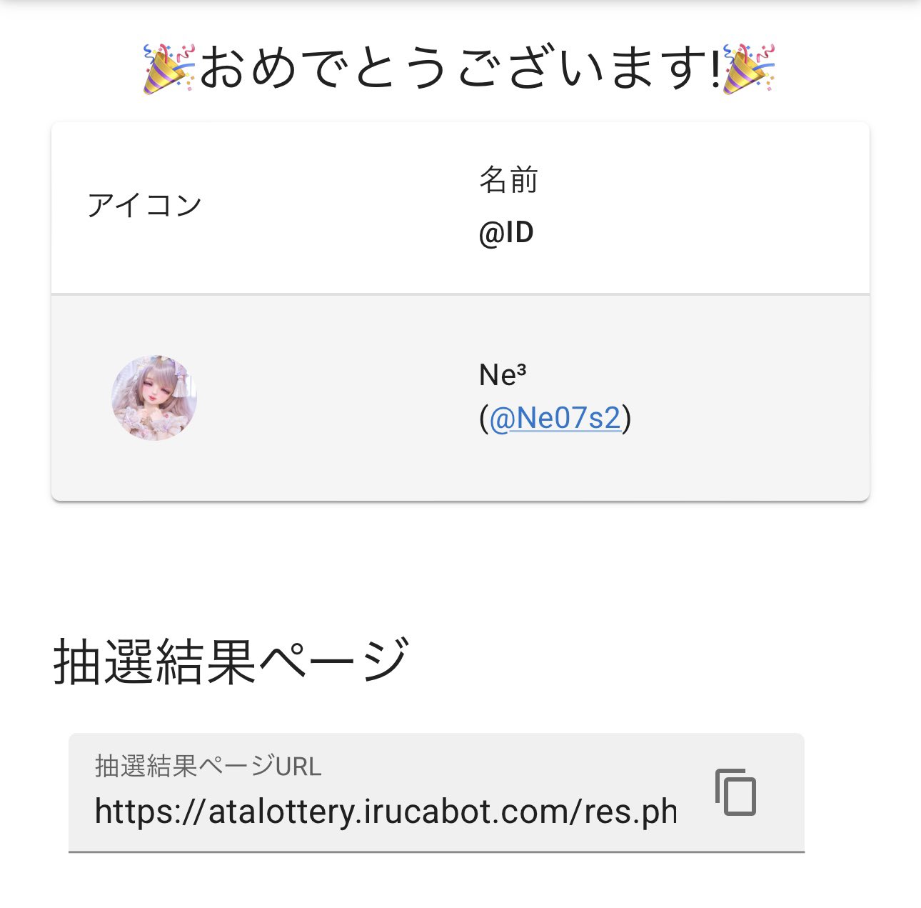 木茶ささと (@MujiaSasato) / X