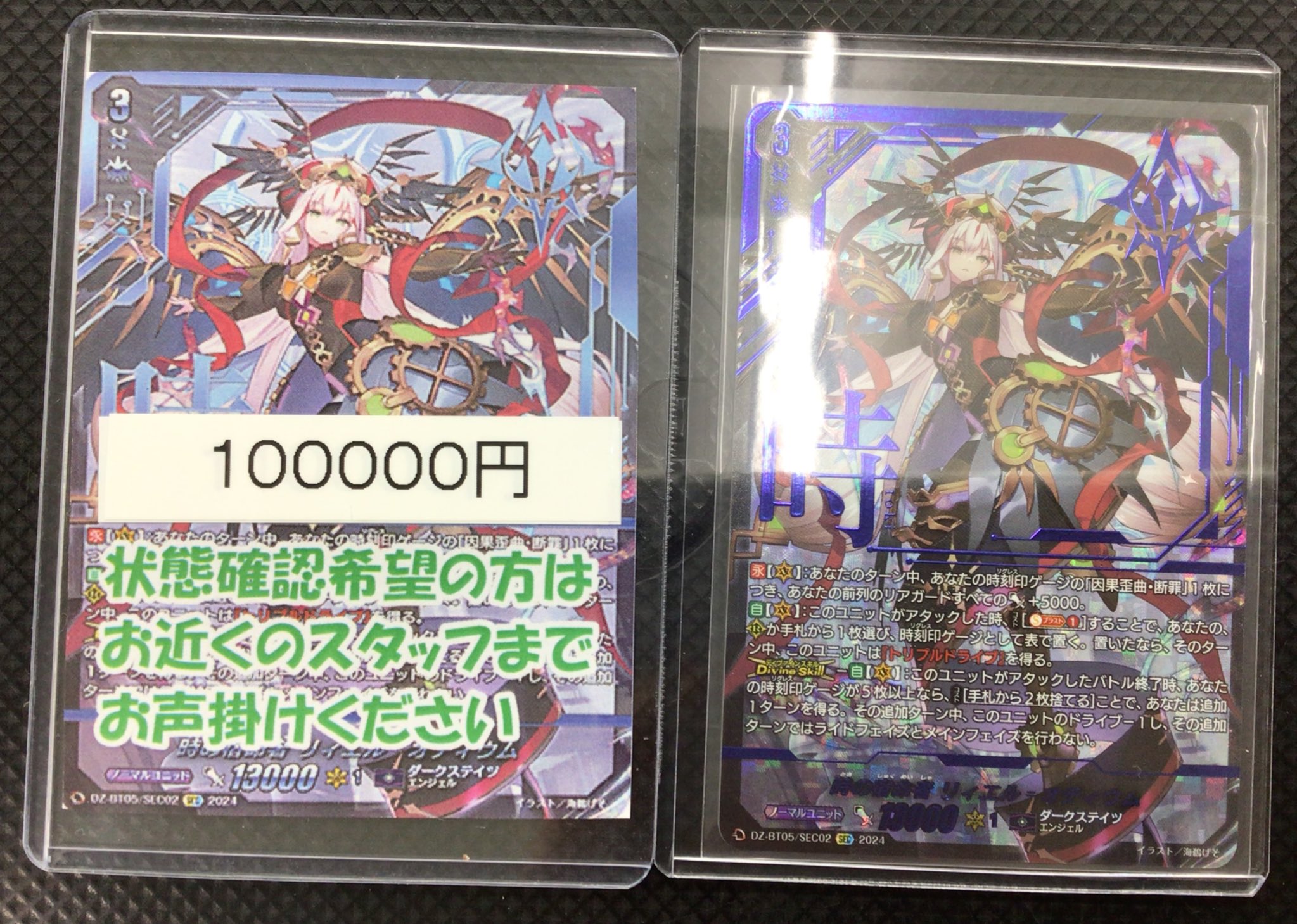 カードラボ新潟店 on X: 