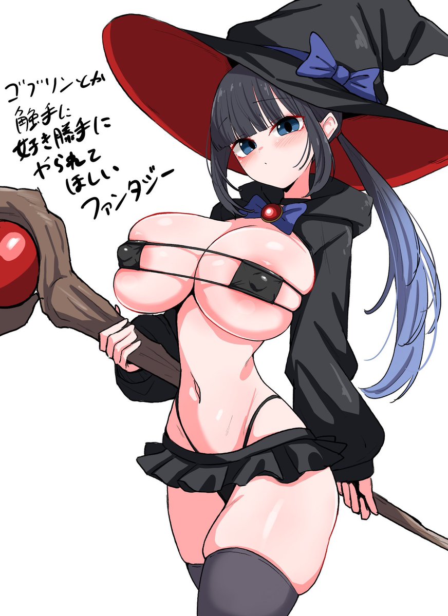 #あなたのデカパイ作品を見せてください 