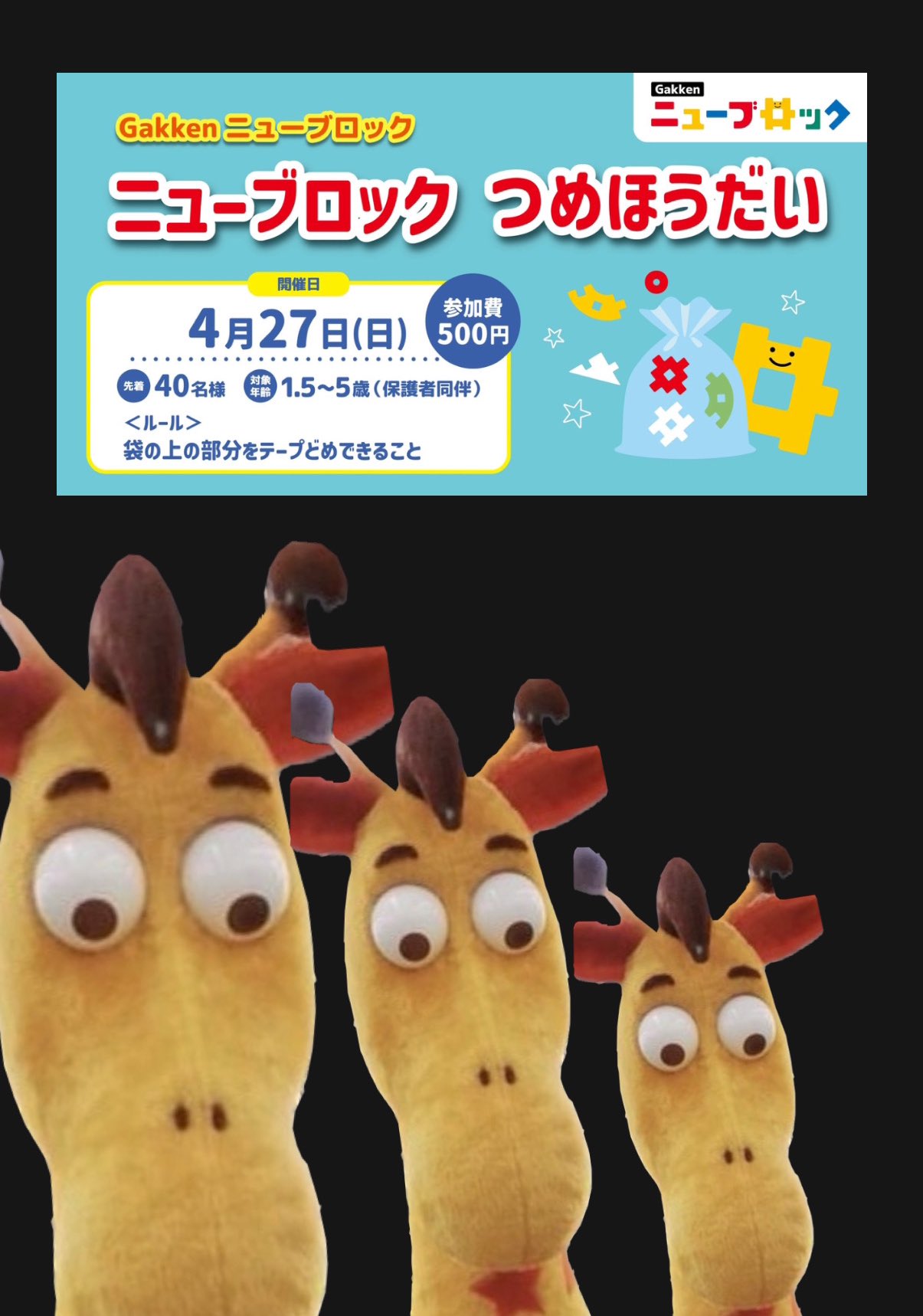 Amazon.co.jp: Rainbow Pebbles 透明玉砂利ブロックセット|知育