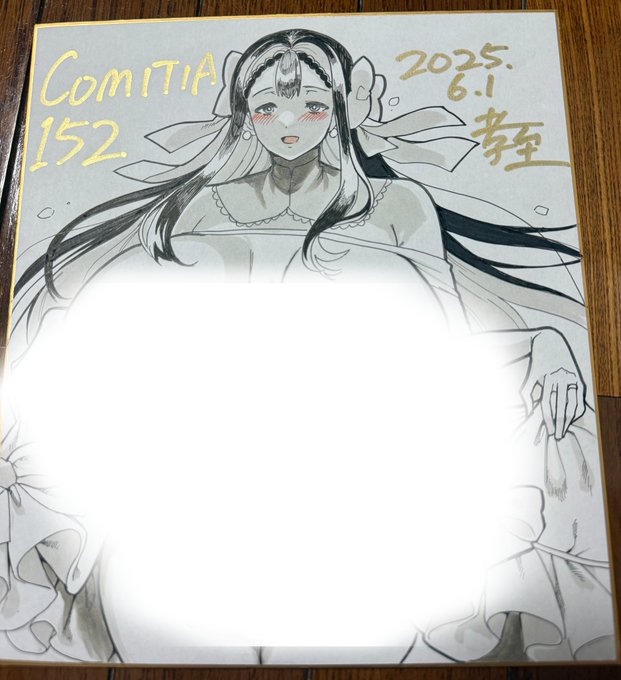 色紙 ボテ腹生き恥ウェディングドレス史織 