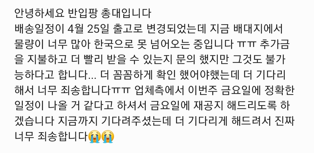 한입팡 tweet media