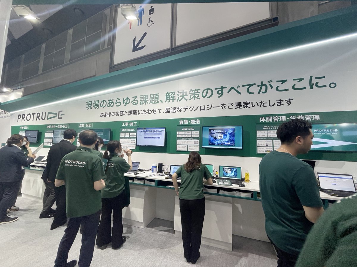アウトソーシングテクノロジー (@ostech1201) on Twitter photo 本日から開催されているJapan DX Week 春 2025内「AI・業務自動化展 春」🎉
#PROTRUDE ブースは東6ホール出入口すぐ😊
皆さんのご来場、心よりお待ちしています!
<a href="/JapanITWeek/">【公式】Japan IT Week</a>
#アウトソーシングテクノロジー #OSTech
#展示会 #東京ビッグサイト 本日から開催されているJapan DX Week 春 2025内「AI・業務自動化展 春」🎉
#PROTRUDE ブースは東6ホール出入口すぐ😊
皆さんのご来場、心よりお待ちしています!
<a href="/JapanITWeek/">【公式】Japan IT Week</a>
#アウトソーシングテクノロジー #OSTech
#展示会 #東京ビッグサイト