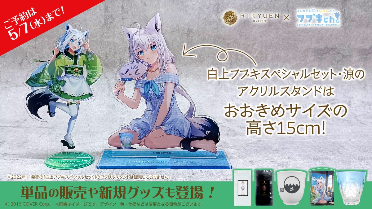 ぼっち10万パワー🌽すこん部 超ゲマズ両日参加 ぼっち10万パワー🌽すこん部 超ゲマズ両日参加