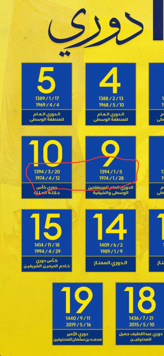 abadi9az's tweet photo. @falahsport https://t.co/0trBjKk8h8