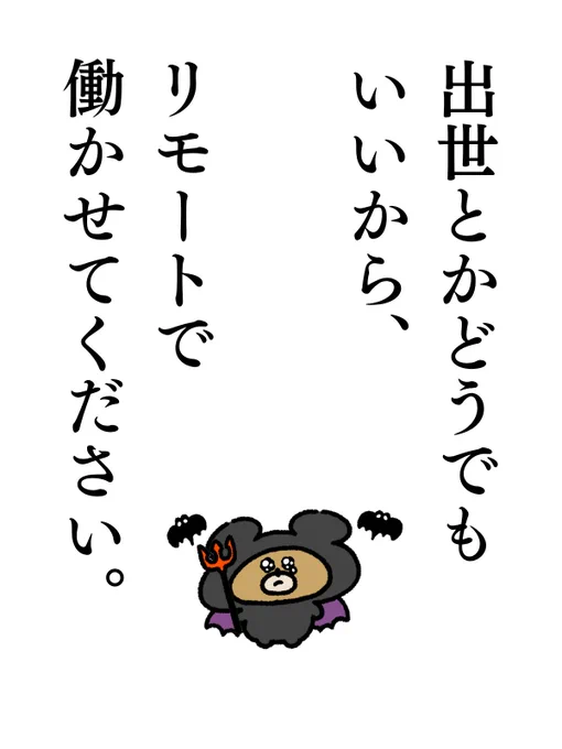 大事なこと。 
