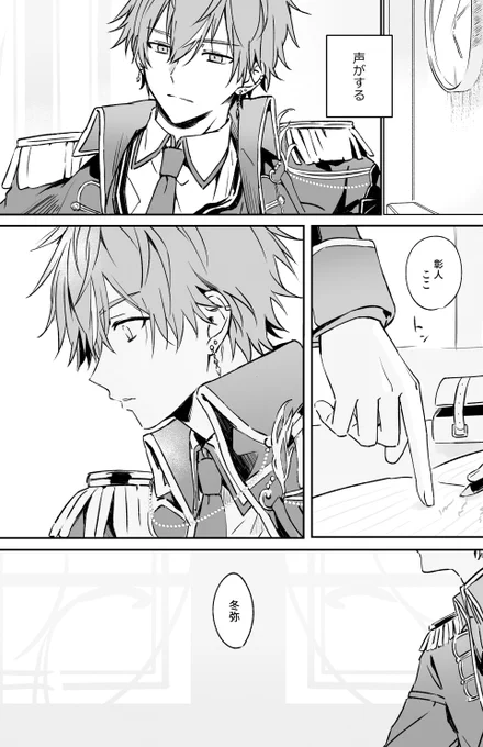 彰冬
https://t.co/11IEJMpuEN 