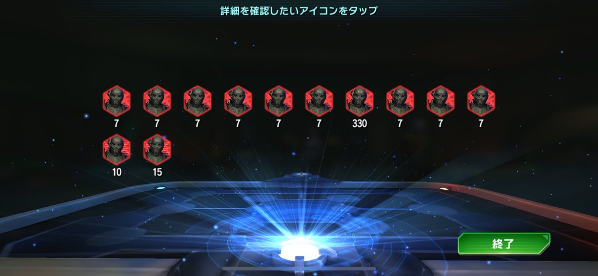 前回に引き続きラッキー✌️