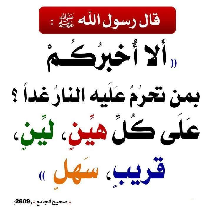 الرحال الشعيبي💛 (@lrllrl185135) on Twitter photo #دعم_الشعيبي
#قروبات_البابلي_للاضافات
<a href="/lrllrl1851351/">الرحال الشعيبي حسابي وصل الحد لاقصى بكره أردها💛</a>
<a href="/y__15500/">حلاااااتي بضحكااااتي 🇸🇦</a>
<a href="/nrjs645801/">نـــــــــرجـــــــــــــــس🇸🇦💯💯💯💯🌻</a>
<a href="/GamalKhala372/">تحتمس</a>
<a href="/bwshblsdy12/">ابو شهاب السعدي</a>
<a href="/11551111/">🗨-SALim-sss</a>
<a href="/1LriB/">𝓛𝓪𝓲𝓫𝓪 ♡🧚</a>
<a href="/AlyasiHmid/">ابومجدي HRرجل محب للجميع</a>
@AliIbiAli183995
<a href="/swq16577/">شــــــــــؤق</a>
@2pt94
<a href="/aelhsaaf/">عساف الحساف</a>
<a href="/alhassany1964/">محمد الحسني</a>
<a href="/s_a_hady/">سندباد</a>
<a href="/fxmqpsdf/">ناصر ابو الايهم</a>
<a href="/Yemeni_774/">يمني هلالي</a>
<a href="/h_d_2005/">المـ شاگ سツ</a>
<a href="/alhr4640/">🇵🇸آﺈࢦـَِﺣِۧࢪۧ 🇾🇪</a>
<a href="/al_alshhry72057/">العنود الشهري</a>
<a href="/3e_lj/">ريان محمد</a>
<a href="/l2__io/">.🇾🇪. yunus</a> #دعم_الشعيبي
#قروبات_البابلي_للاضافات
<a href="/lrllrl1851351/">الرحال الشعيبي حسابي وصل الحد لاقصى بكره أردها💛</a>
<a href="/y__15500/">حلاااااتي بضحكااااتي 🇸🇦</a>
<a href="/nrjs645801/">نـــــــــرجـــــــــــــــس🇸🇦💯💯💯💯🌻</a>
<a href="/GamalKhala372/">تحتمس</a>
<a href="/bwshblsdy12/">ابو شهاب السعدي</a>
<a href="/11551111/">🗨-SALim-sss</a>
<a href="/1LriB/">𝓛𝓪𝓲𝓫𝓪 ♡🧚</a>
<a href="/AlyasiHmid/">ابومجدي HRرجل محب للجميع</a>
@AliIbiAli183995
<a href="/swq16577/">شــــــــــؤق</a>
@2pt94
<a href="/aelhsaaf/">عساف الحساف</a>
<a href="/alhassany1964/">محمد الحسني</a>
<a href="/s_a_hady/">سندباد</a>
<a href="/fxmqpsdf/">ناصر ابو الايهم</a>
<a href="/Yemeni_774/">يمني هلالي</a>
<a href="/h_d_2005/">المـ شاگ سツ</a>
<a href="/alhr4640/">🇵🇸آﺈࢦـَِﺣِۧࢪۧ 🇾🇪</a>
<a href="/al_alshhry72057/">العنود الشهري</a>
<a href="/3e_lj/">ريان محمد</a>
<a href="/l2__io/">.🇾🇪. yunus</a>