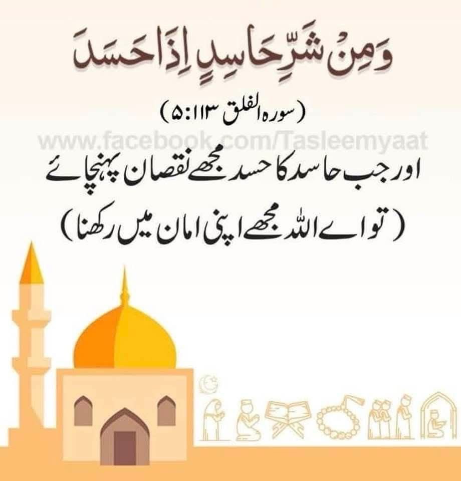 kashifbuttpew's tweet photo. Good 🌞 morning 
#Goodmorning 
#GoodMorningEveryone
#GoodMorningTwitterWorld
#GoodMorningEveryone #goodmorningquotes 
#ButtDaDeyra #DoHelp
#بٹ_دا_ڈیرہ 
@kzb23 درود شریف پڑھ لیں
#Twitter #x #peshawar #viral #Trending #foryouシ
#2025 https://t.co/f3QkjSM9xt