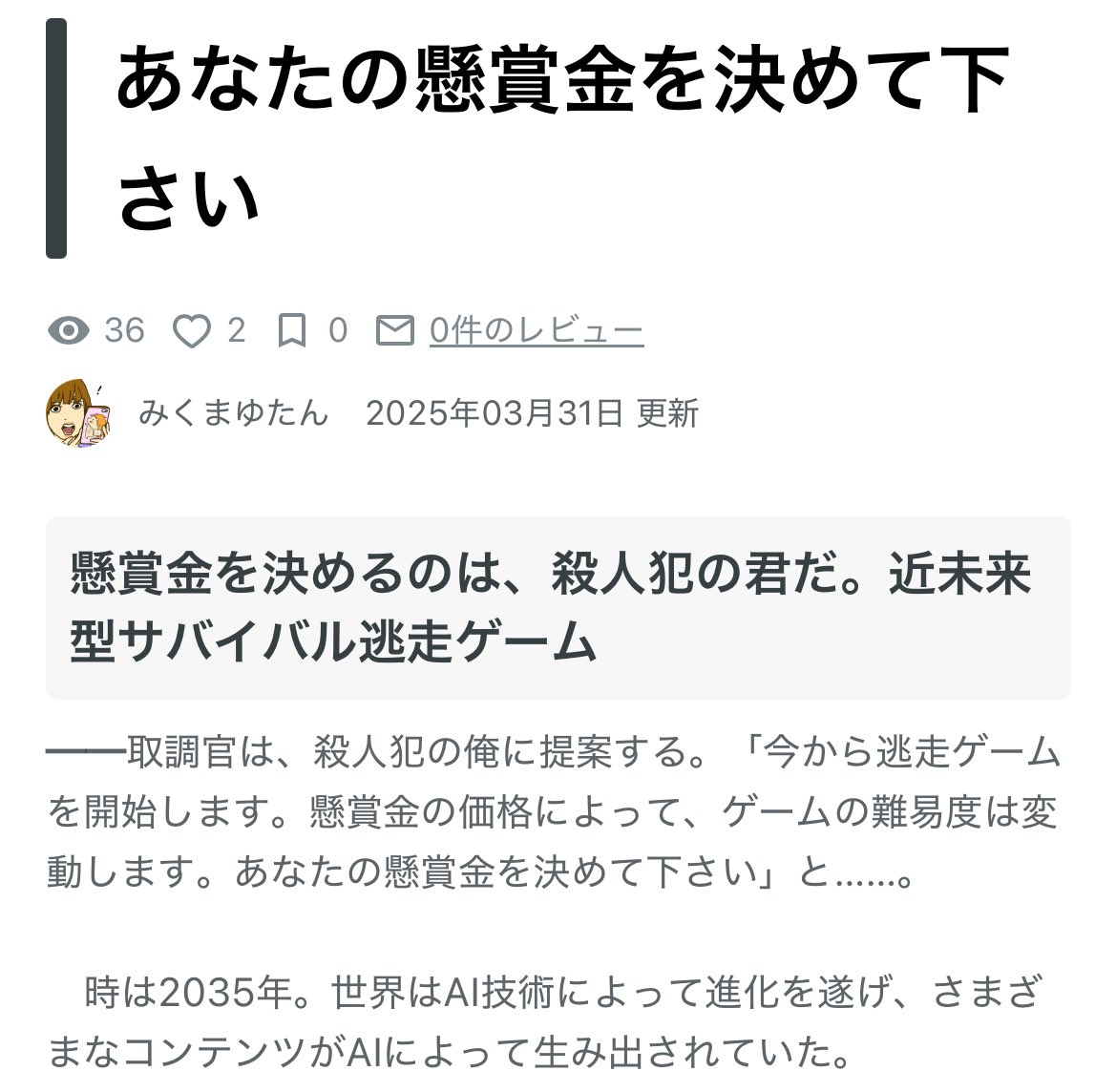 PM@様提案3月31日② PM@様提案3月31日②