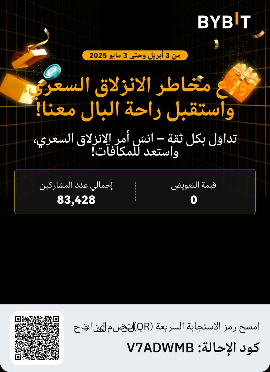 exeer999's tweet photo. شاركني الأجواء الحماسية واِنضم إليَّ في منصة Bybit لتكسَب حصَّتك من مُجمَّع جوائز بقيمة 10,000,000 دولار
https://t.co/LOcmfiOr9x https://t.co/HMfkqOuMwk