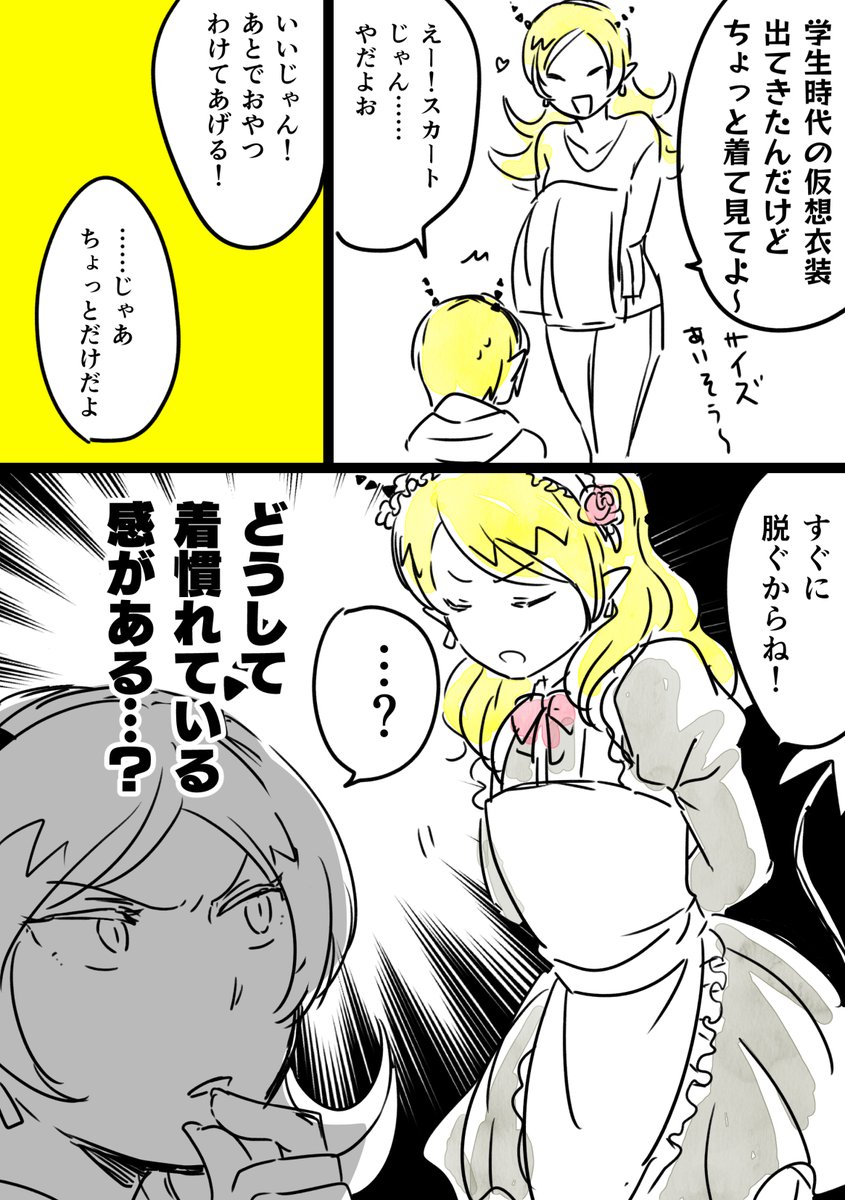 いつかのリンディの再掲 
