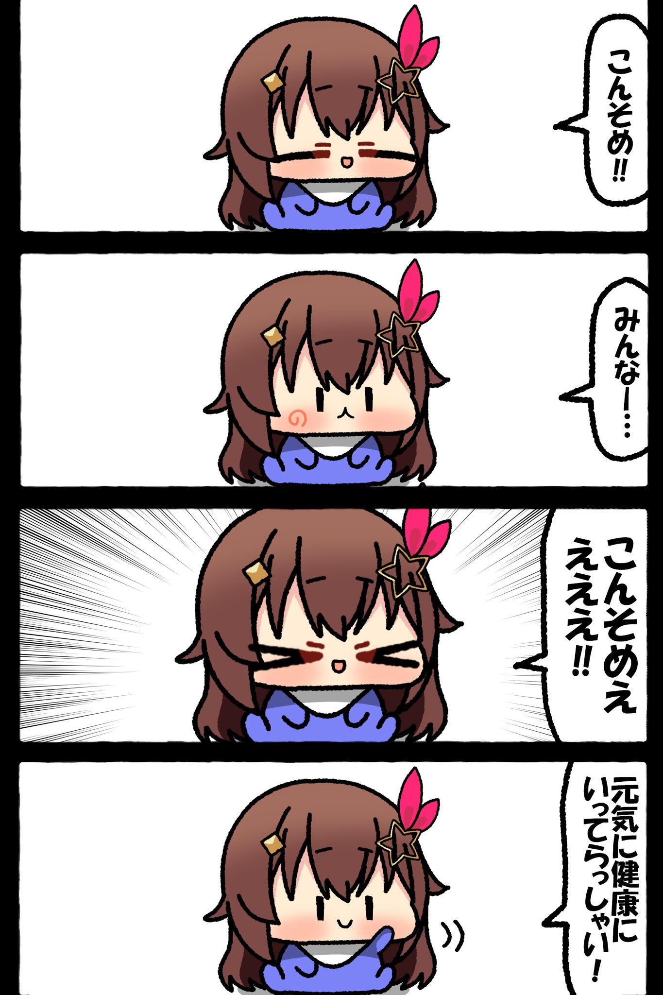 Fir (@Fir3k0) / X