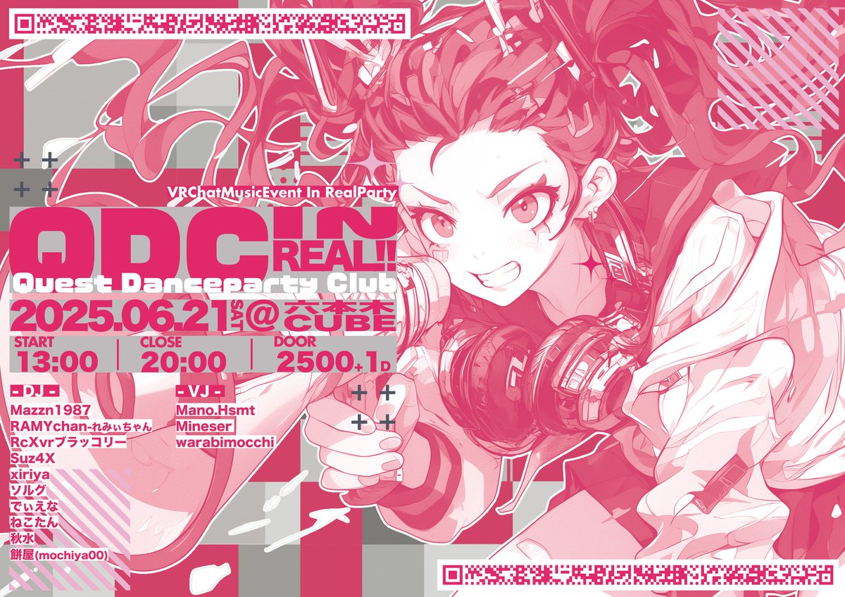 ‼️QDCから重大告知‼️
いつも皆様、遊びに来ていただきいつもありがとうございます✨

今回…ついに！
🎶Quest Danceparty Club in Real🎶
開催致します‼️🔥

開催日🗓：2025 6/21
開催時間🕐：13:00~20:00
開催場所♣：六本木Cube
Door💴：￥2500+1D

みんな！お待ちしています！

#QDC_VRC　#QDC_Real