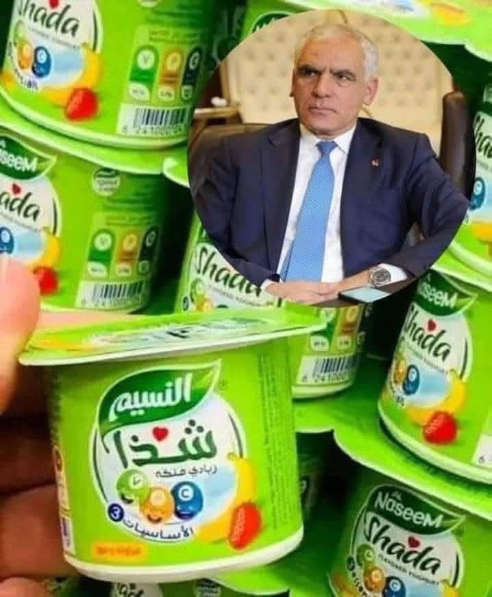 يجب التصعيد بالمـقاطعة لتشمل المحلات التي تتعامل مع المصنع المستهدف ، يعني أي سوق أو محل تلقى عنده منتـ.ـج من النسيم "أطلع وشوف محل ثاني يحترم الشعب" .
وبعد أسبوعين من المقاطعة حتتكدس المنتجات في المخازن، ويطلع يعتذر للشعب على سر قاته قبل مايعتدر عن كلامه.

#مقاطعة_منتجات_النسيم