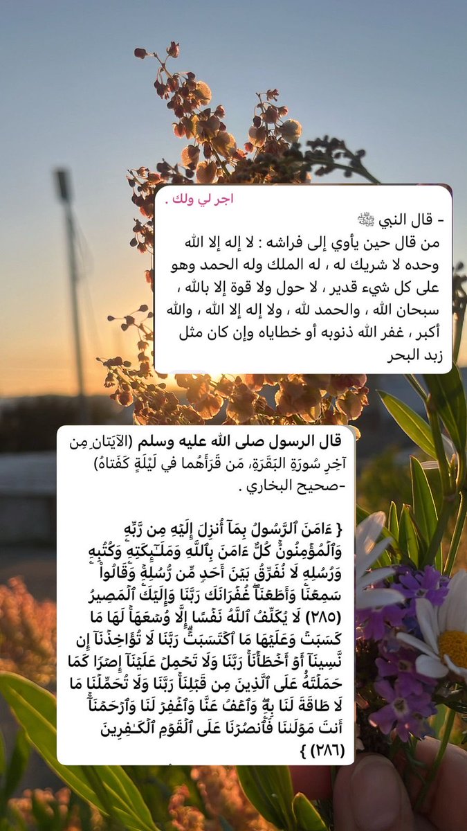 11nora11a's tweet photo. لَا إِلَهَ إِلَّا أَنْتَ سُبْحَانَكَ إِنِّي كُنْتُ مِنَ الظَّالِمِينَ https://t.co/bAgoq3PShe
