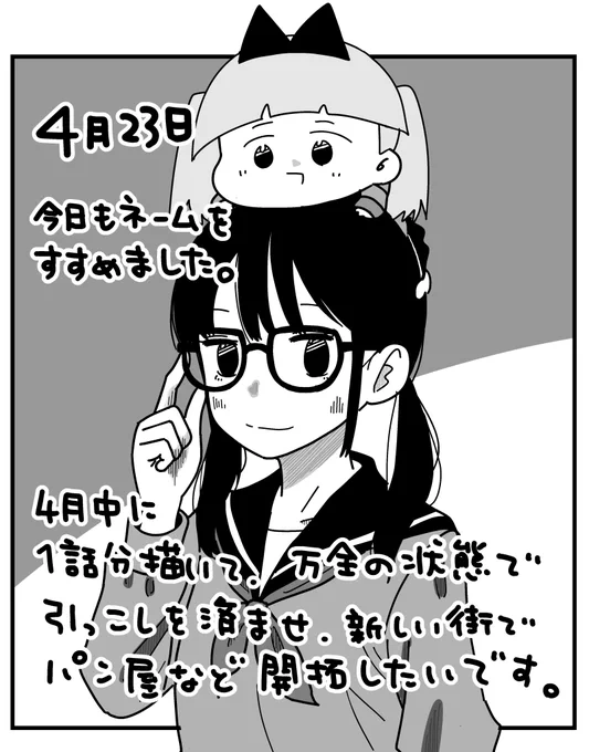 おはようございます。 