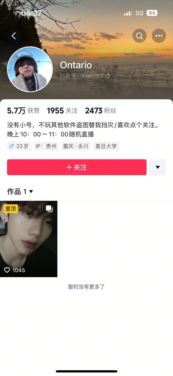 哟 就一个了啊 盗图提你挡啥啊哥们 直播上了还