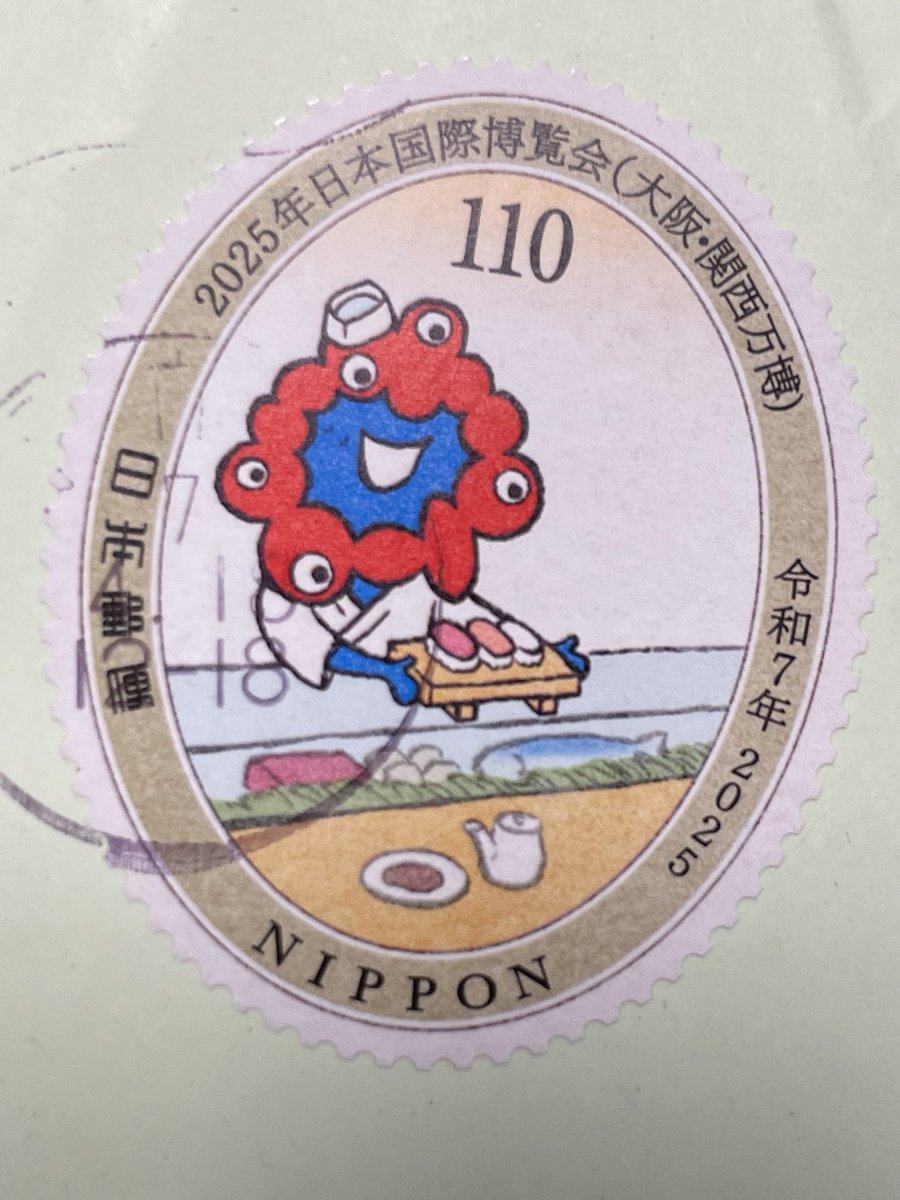 公益財団法人 日本郵趣協会 (@kitteclub) / X 公益財団法人 日本郵趣協会 (@kitteclub) / X