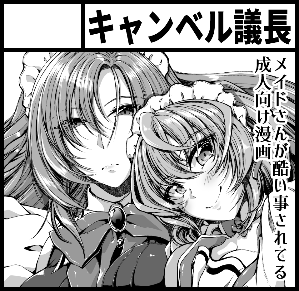 5/25の関西コミティア参加します!
スペースはG-57 キャンベル議長です
ミニ色紙と既刊とステッカーもっていきます 