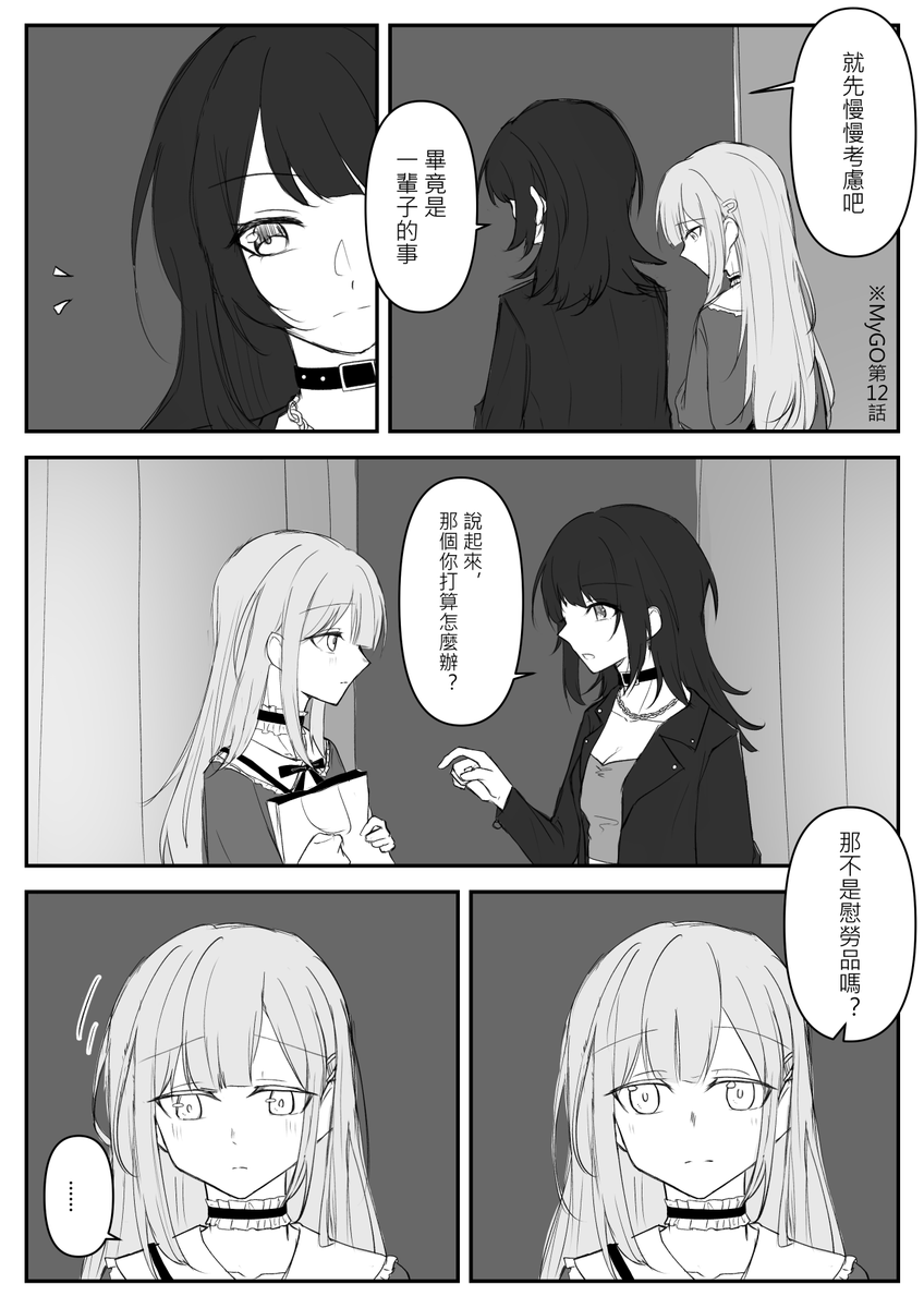车厘子 (@ero_cheese) / Posts / X