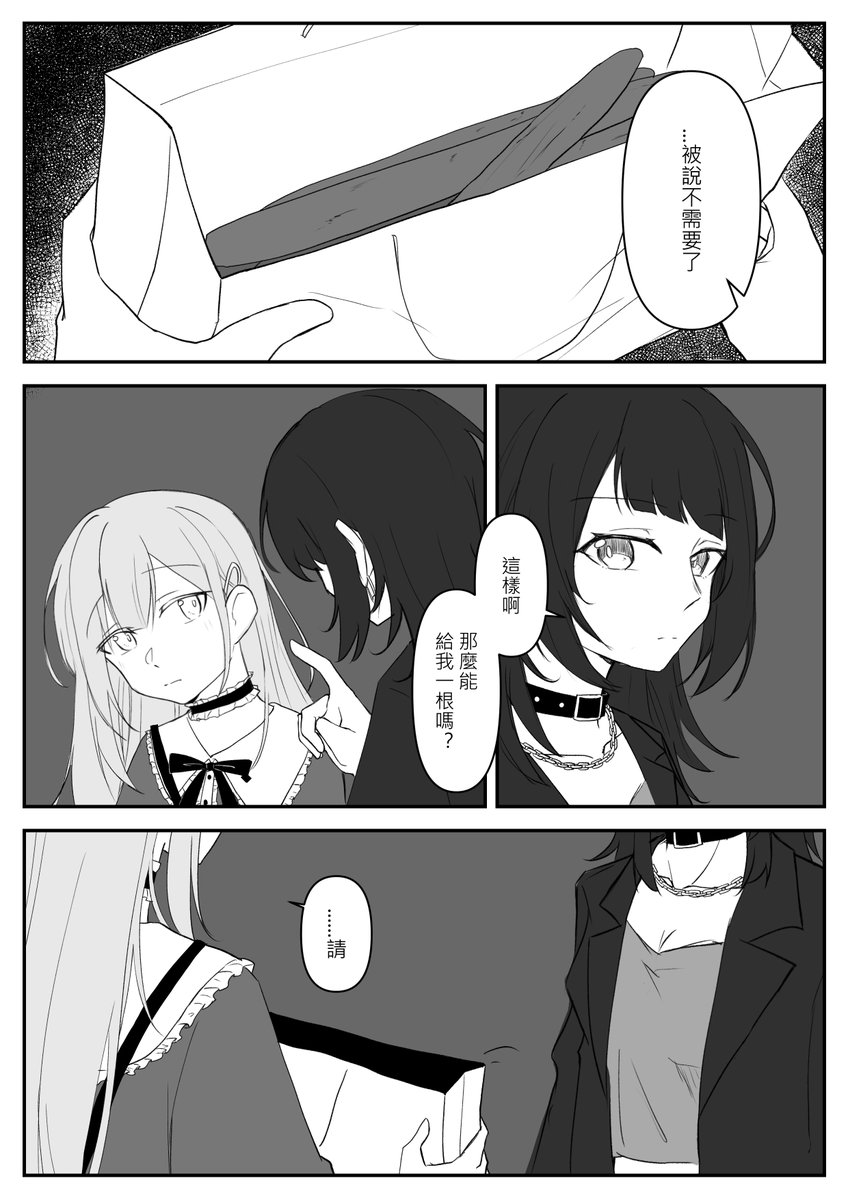 车厘子 (@ero_cheese) / Posts / X