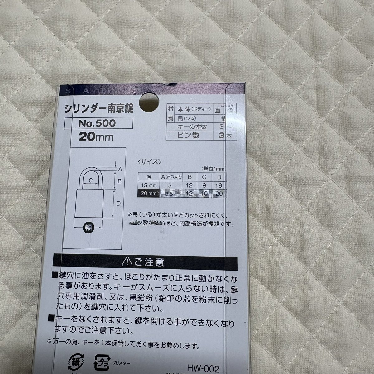 nagahama_shoten's tweet image. #南京錠　のご紹介です
鍵で開けるタイプです　
サイズは2種類　数字で開けるタイプもございます
#padlock  #シリンダー
#東京　#文京区　#西日暮里　#千駄木　
#文具　#文房具　
#stationery #ステーショナリー   
#筆記用具　#筆記具　
 #長浜商店　#長浜　#ながはま
#ナガハマ　#ナガハマ商店