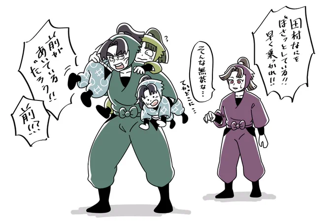 その後のモンジロウさん 