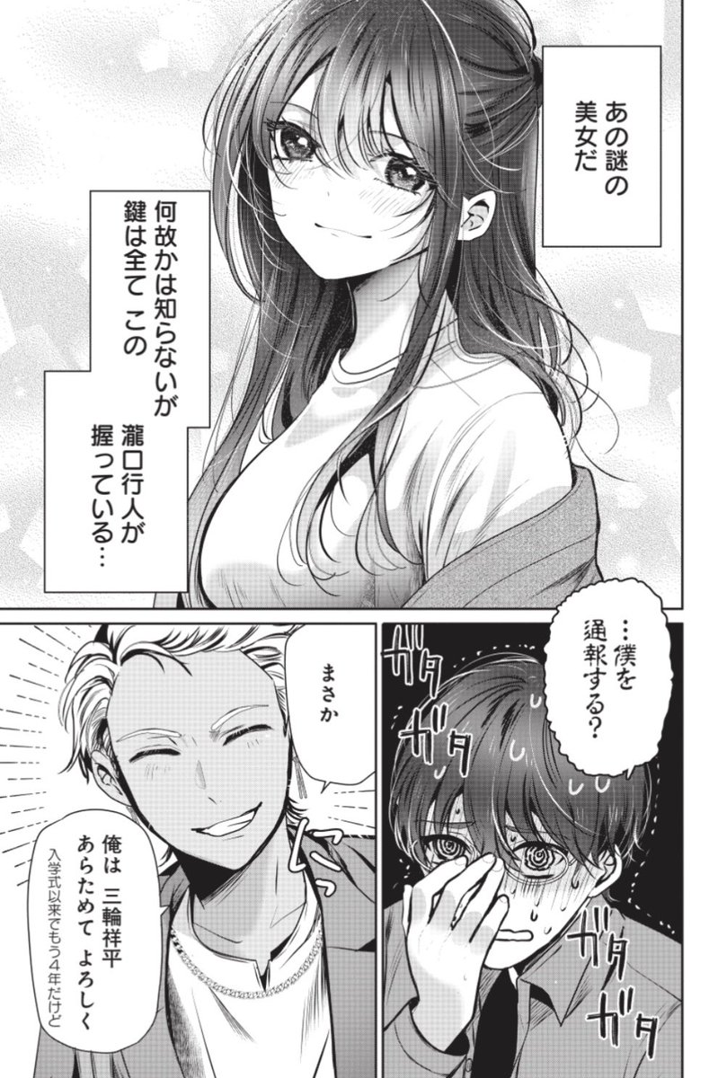 🎊新連載🎊
光永康則×sakuが贈るSFラブコメ開幕🪐
『嫁がくる!』💍💝
4/23発売グランドジャンプむちゃ5月号より連載スタートです✨
https://t.co/9X37Ri3u3q