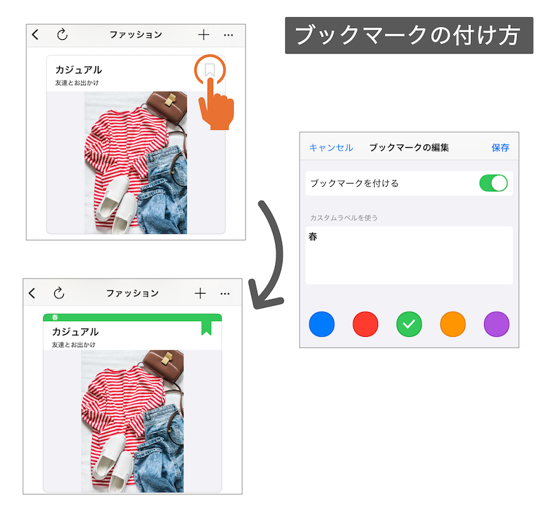 handbook_x's tweet photo. 🔖ブックマークをつけよう！
大事なファイルはブックマークして整理！ 🔍
 検索もできるから情報をサクッと開けて、仕事や学習にも便利！📚 

https://t.co/t3S7xVDuC3

#HandbookX #ブックマーク https://t.co/0wtOwmI5BK