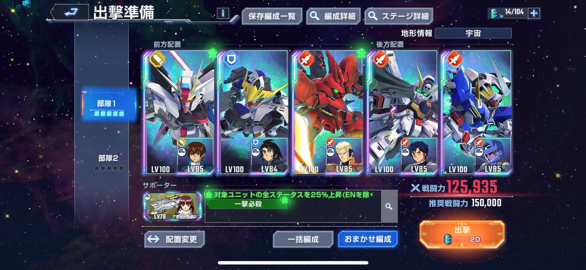 くろねこ配信 tweet media