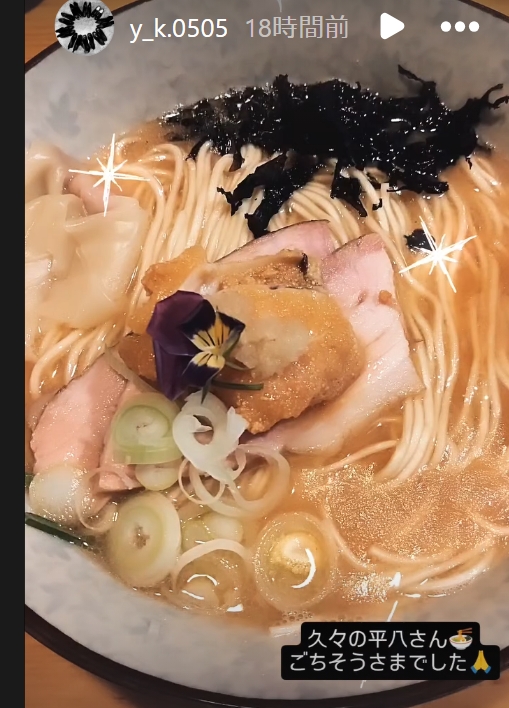 ニボっチか・・

キャラクターで世界で一番売れているのはミッキーマウス？
No！

ポケモンだ！
二番がハローキティ💕オールJapan

そこで！
煮干のキャラ「ニボっチ」を新たに…

夢のまた夢

🉐昆布椎茸野菜と鰤・鶏の正統醤油
🉐イシナギ！👇をご覧ください
🉐濃厚もりそば
🉐ホル玉

夜八貸切🙏🙏