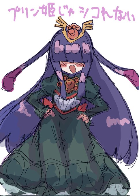 プ姫でシコれなかった頃の絵が出てきた 