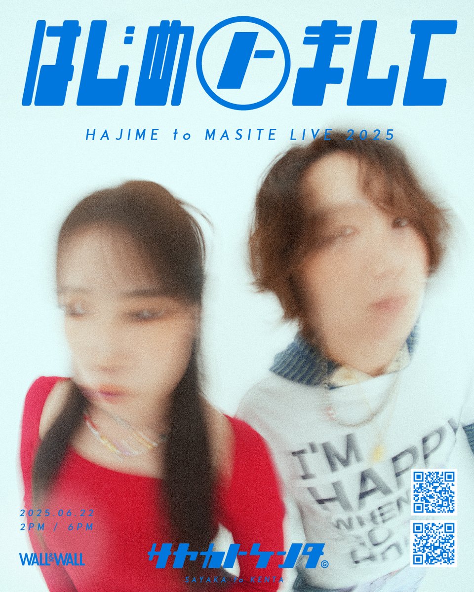 🎉サヤカトケンタ 初ワンマンライブ開催決定
「はじめトまして」LIVE 2025

2025.06.22(日)
開演時間　第1部 14:00  第2部 18:00
 @表参道 WALL&amp;WALL

第1部　t.livepocket.jp/e/hajimetomash…
第2部   t.livepocket.jp/e/hajimetomash…