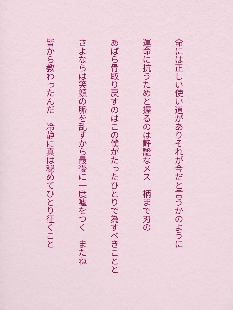 おゆぴ on X: 