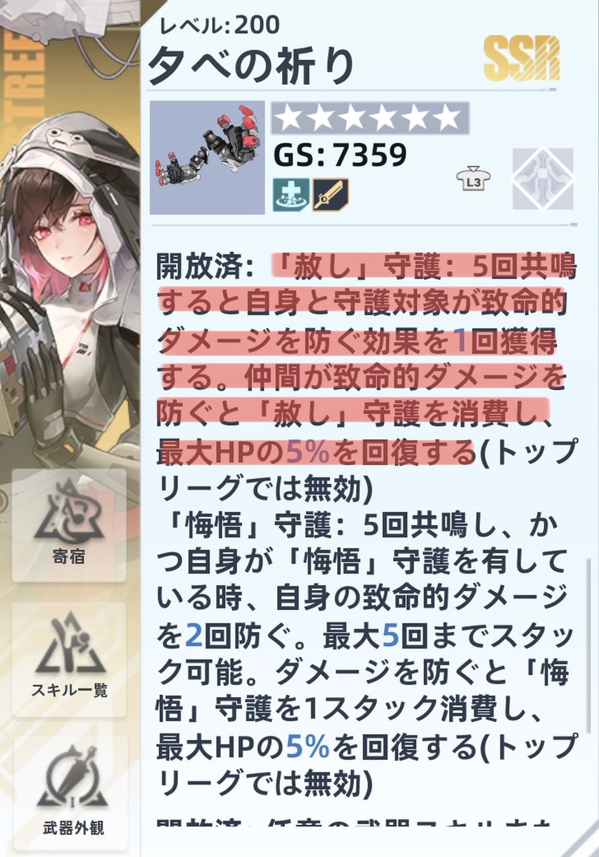 Posts with replies by ヒデオミ@幻塔 PS勢 (@omi_GENTOU) / X Posts with replies by ヒデオミ@幻塔 PS勢 (@omi_GENTOU) / X
