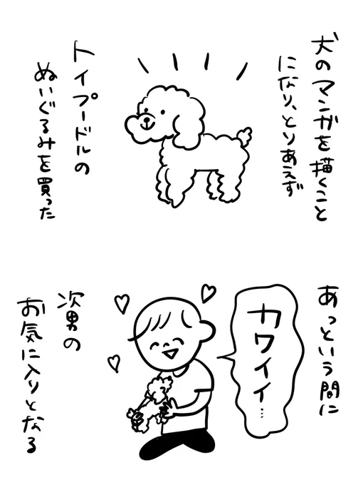 みんな可愛いよ 
