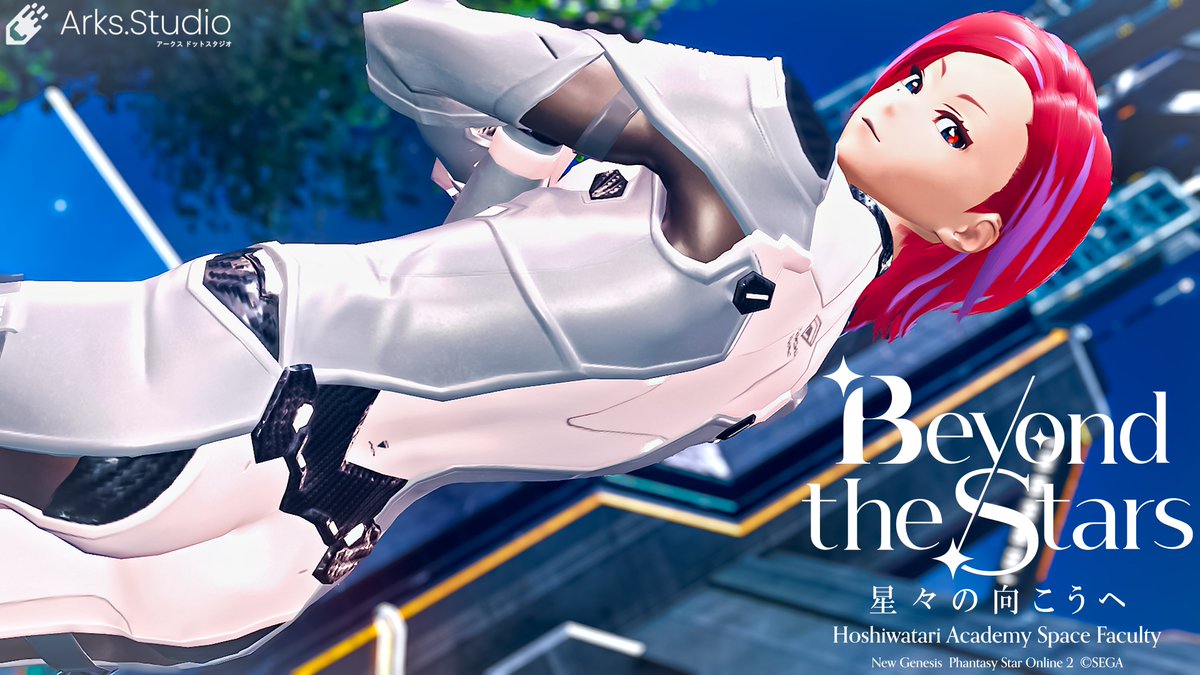ArksStudio's tweet photo. おはよぉございます!!
https://t.co/nFB1bqttixから 新ロゴ追加のお知らせです

マナさん製作の #ma7ロゴ より
星渡学園宇宙学部ロゴを追加しました‼️

今週末に開催される星渡学園はもちろん
普段使いもできる かっこいいロゴなので
ぜひ ご利用くださいねぇ✨

#メンテの日なのでssを貼る
#PSO2NGS https://t.co/otclCsX7G2
