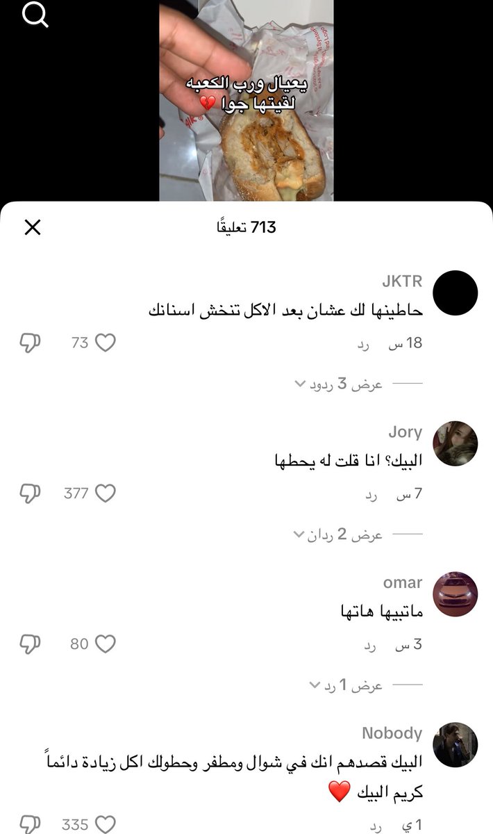 مايونيزه tweet media