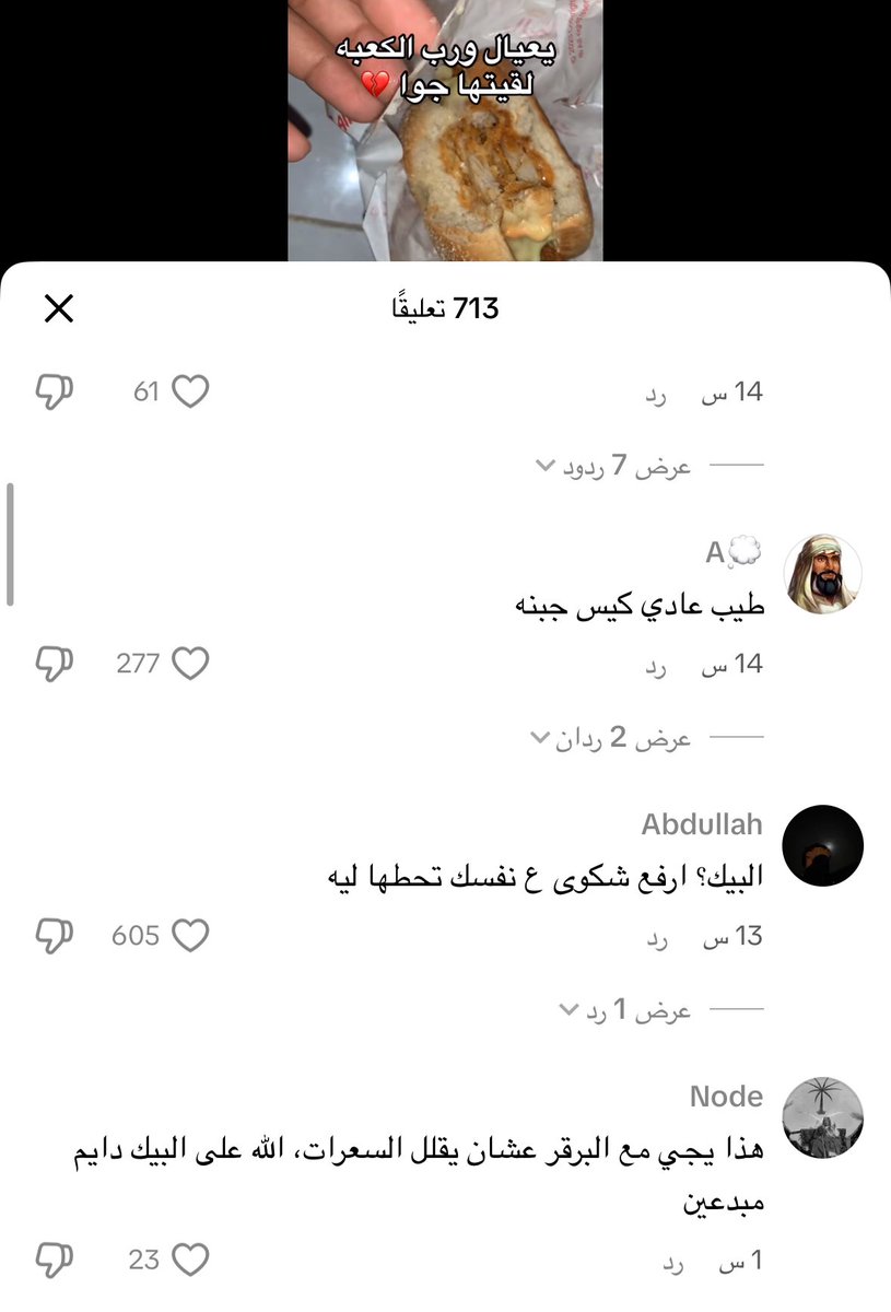 مايونيزه tweet media
