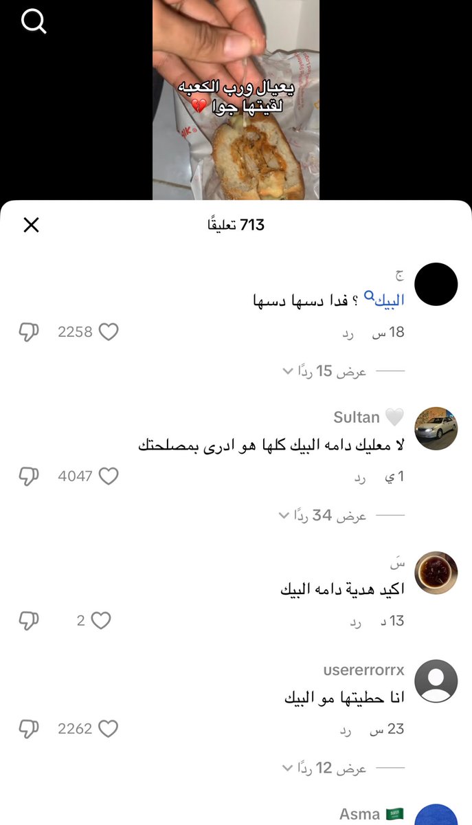 مايونيزه tweet media