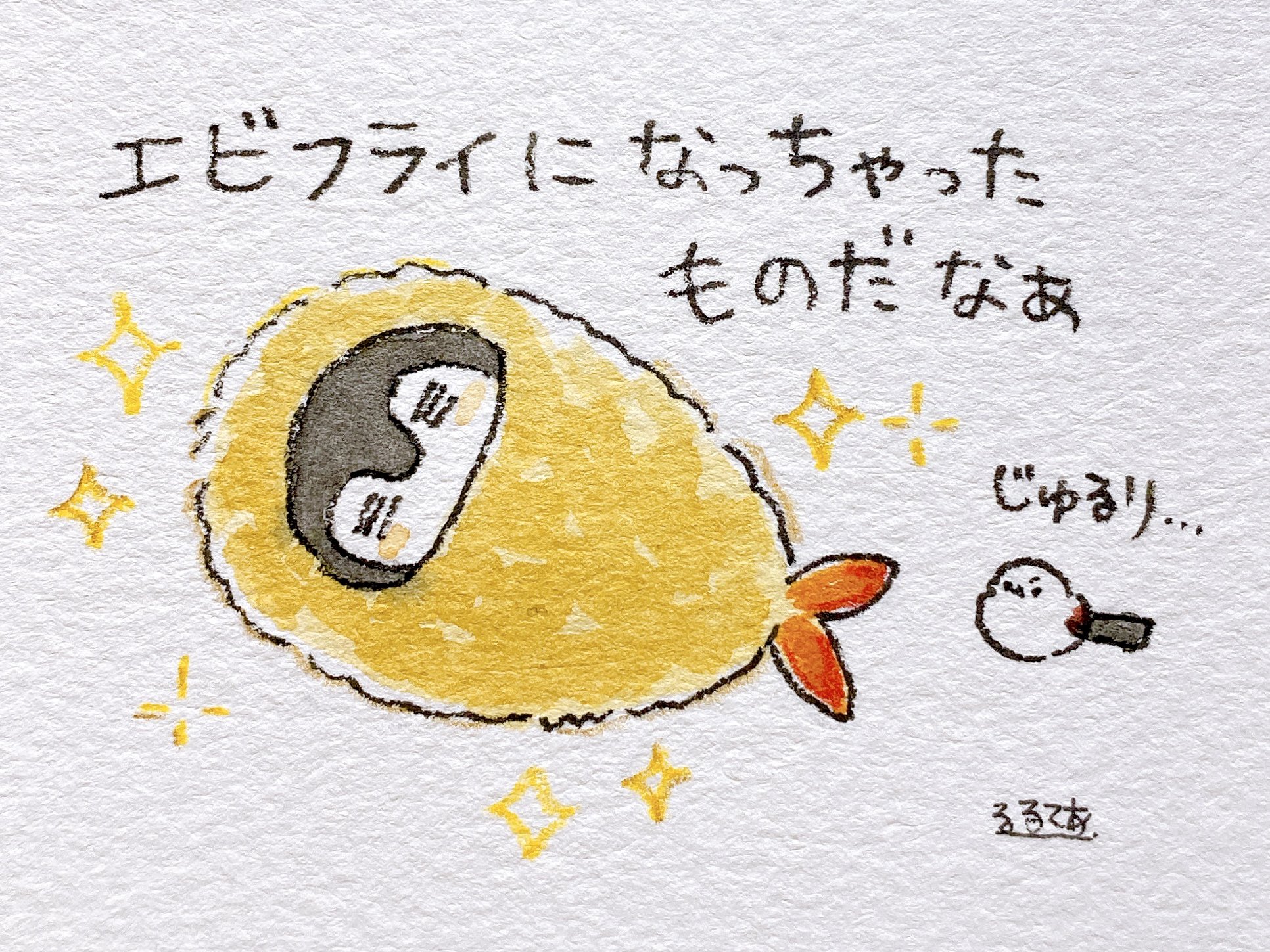 ねーねー編集部 (@nene_chara) / X